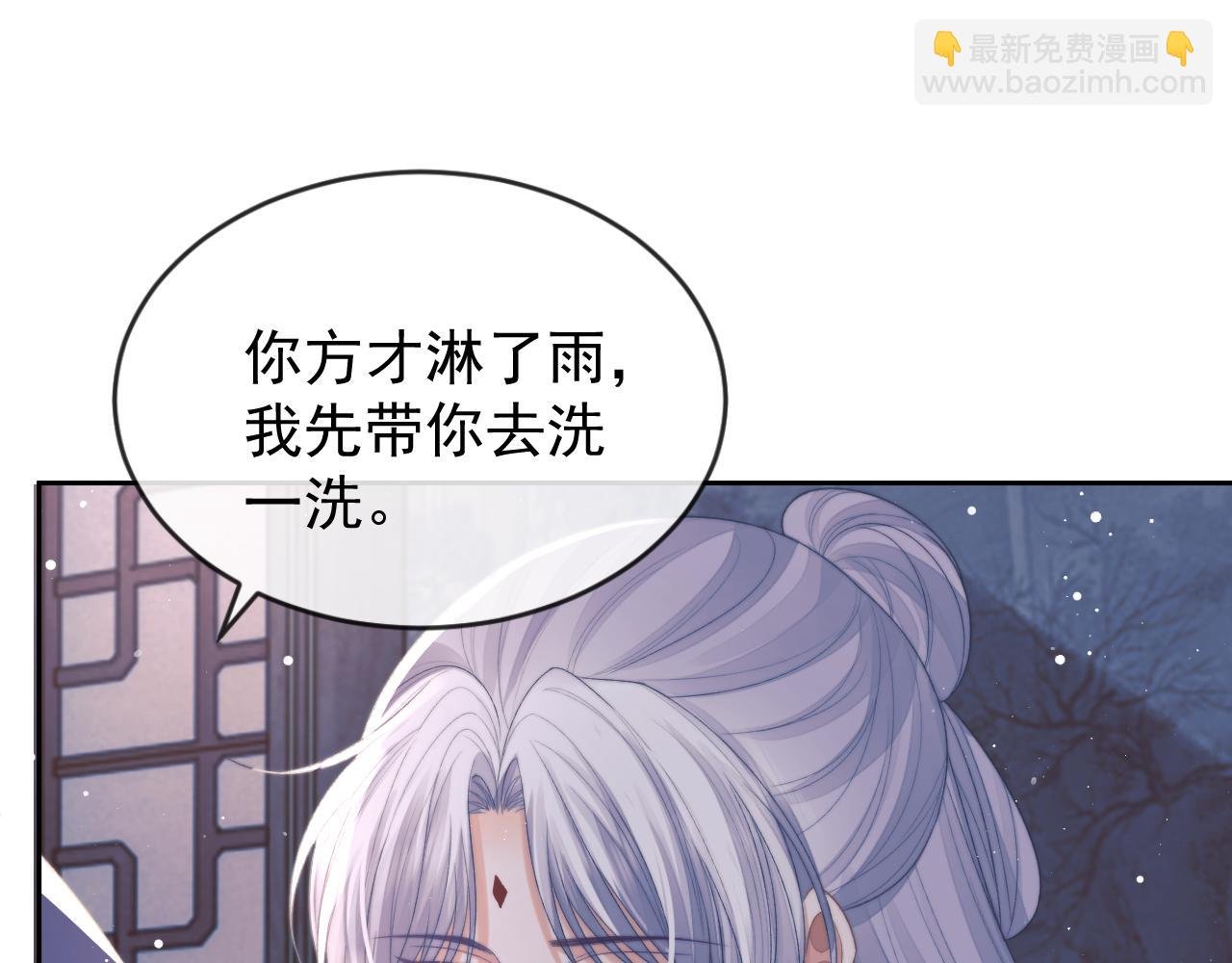 第83话 摸失忆师尊的尾巴