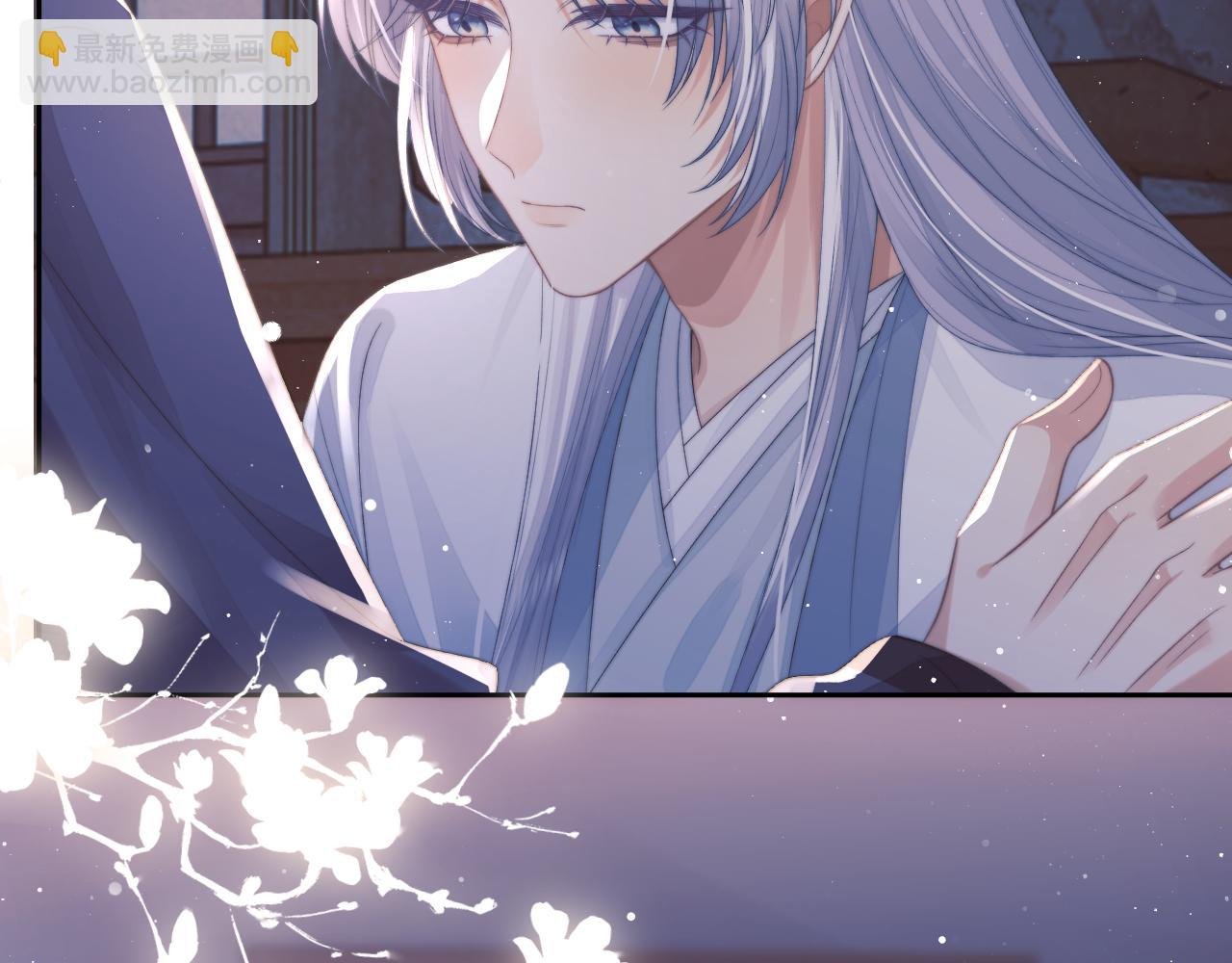 第83话 摸失忆师尊的尾巴
