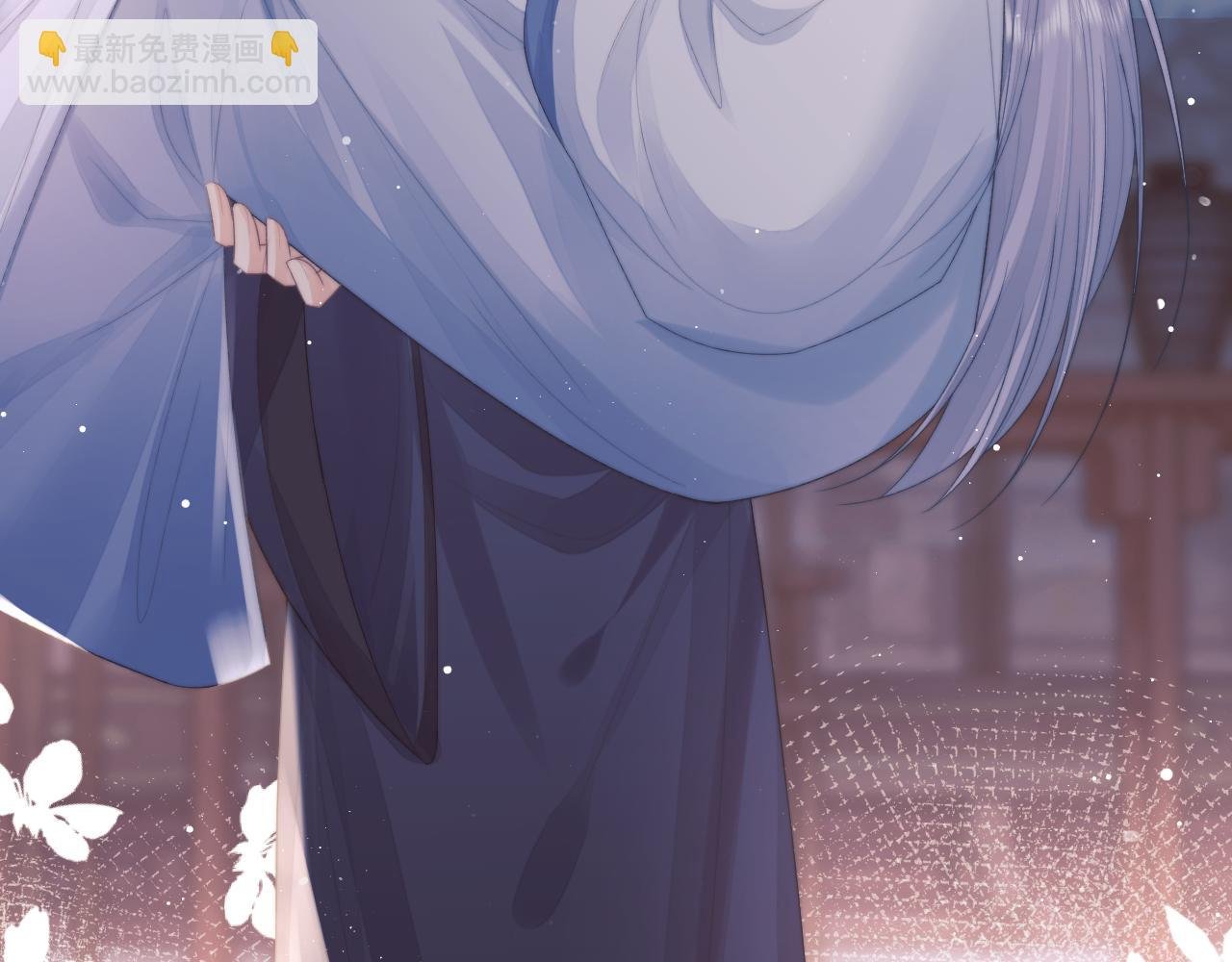 第83话 摸失忆师尊的尾巴