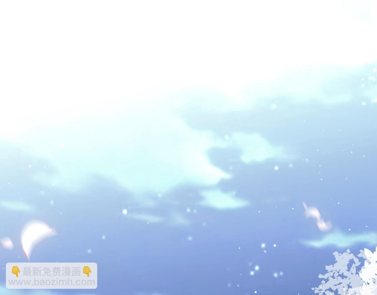 第83话 摸失忆师尊的尾巴