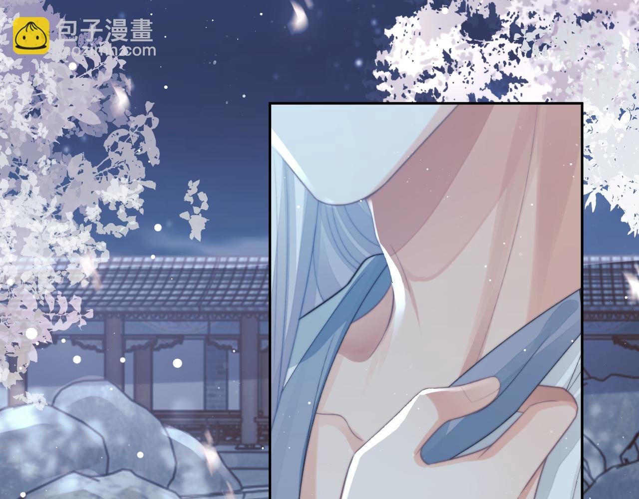 第83话 摸失忆师尊的尾巴