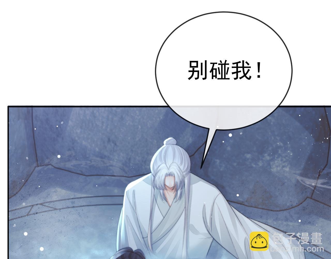 第83话 摸失忆师尊的尾巴