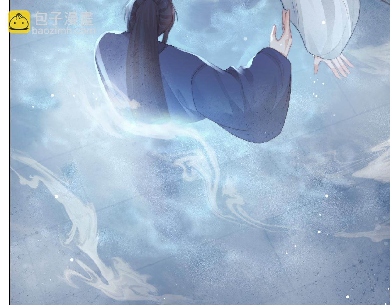 第83话 摸失忆师尊的尾巴