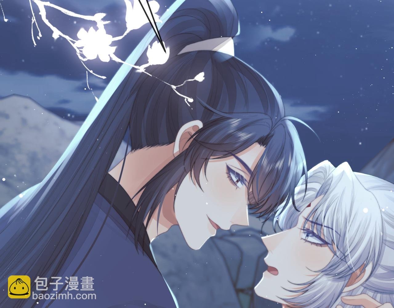 第83话 摸失忆师尊的尾巴
