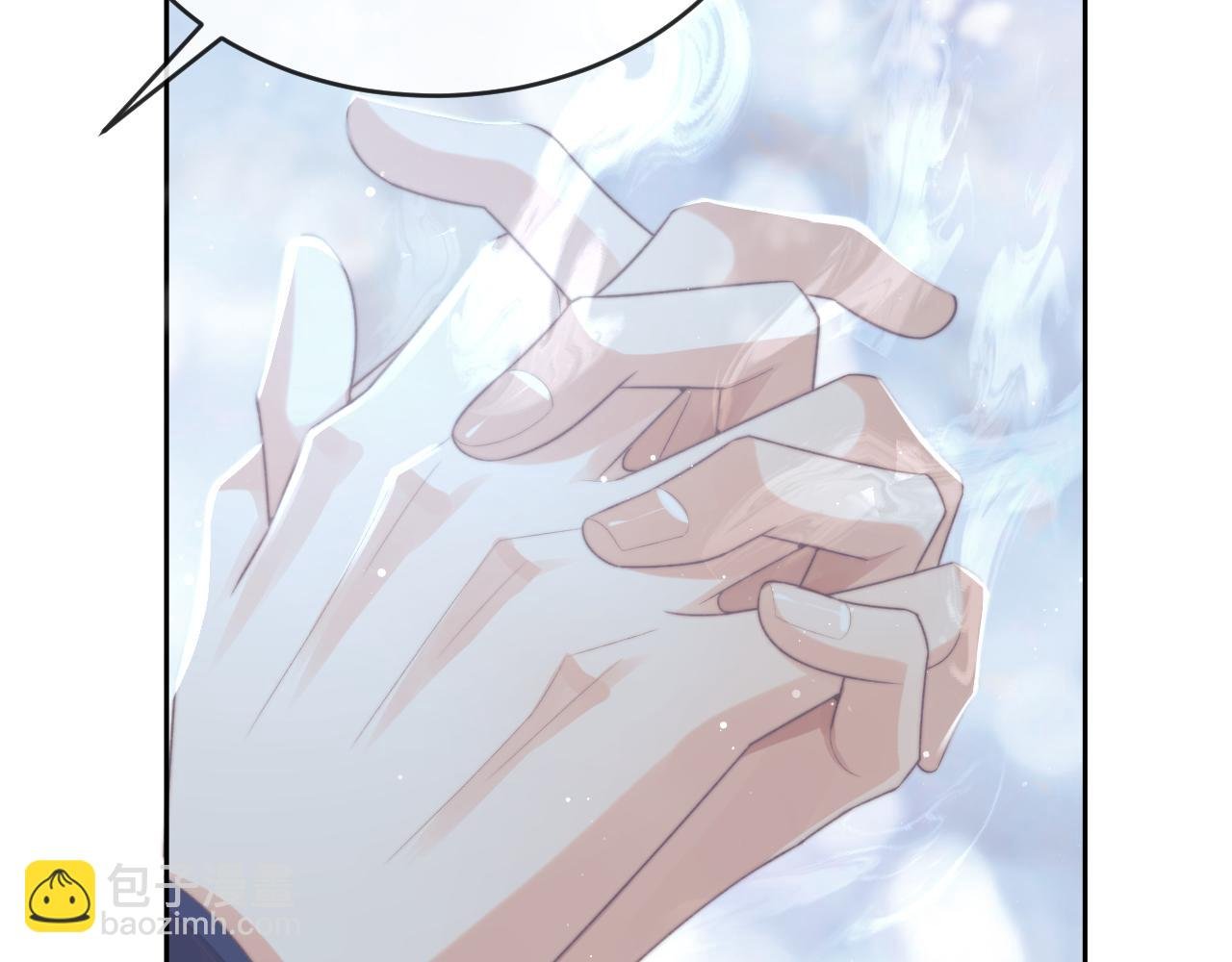 第83话 摸失忆师尊的尾巴