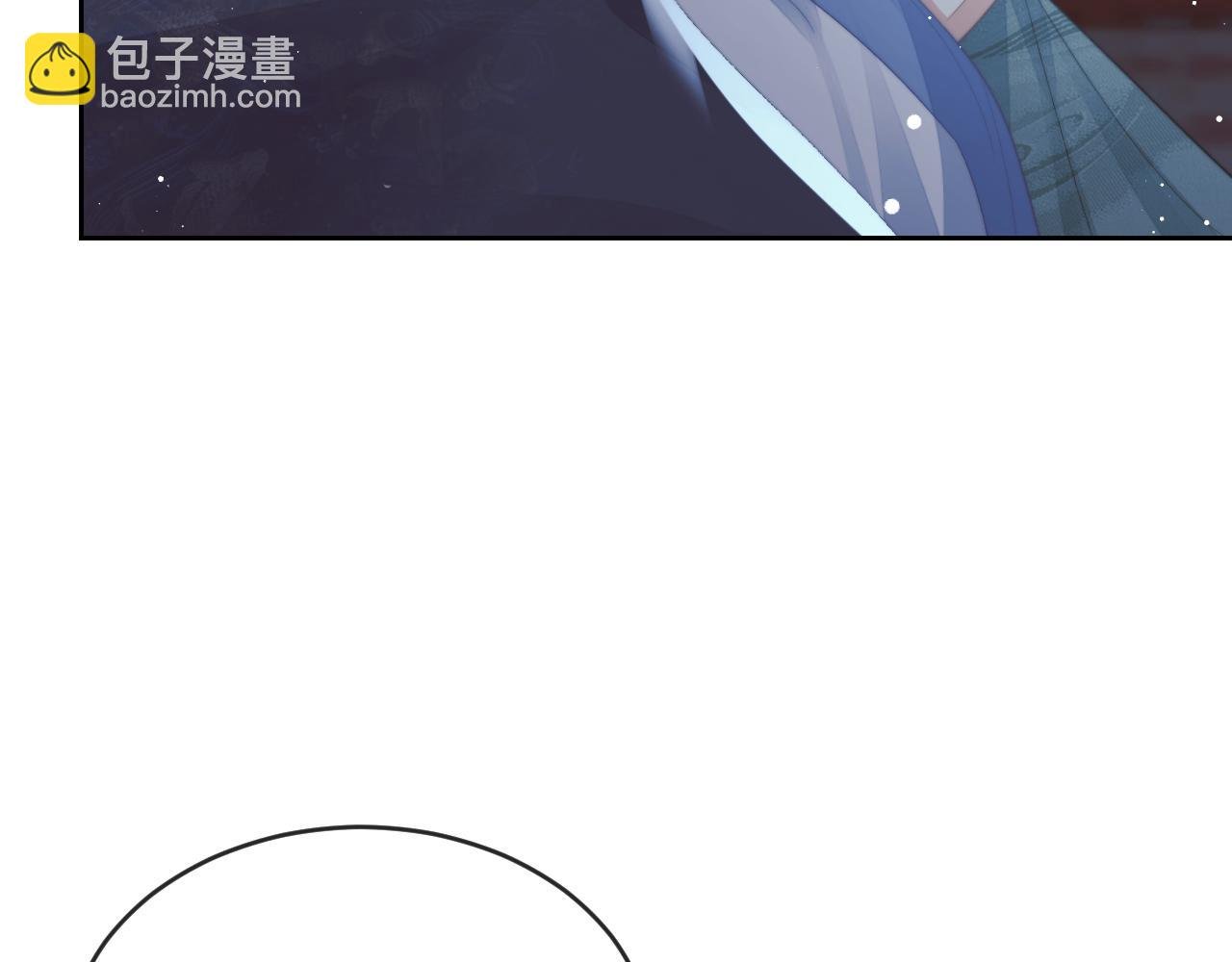 第84话 你要做什么