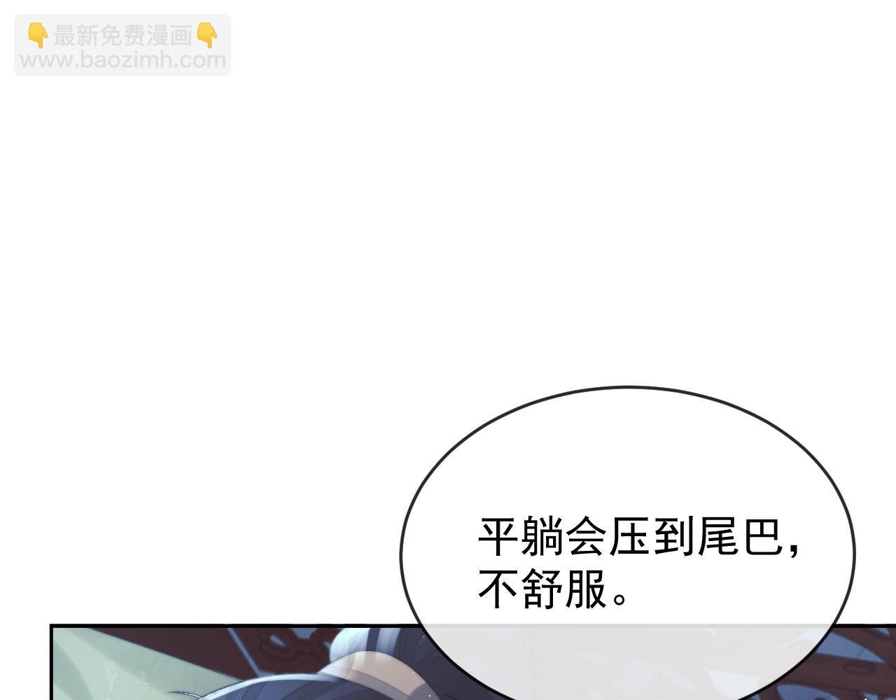 第84话 你要做什么