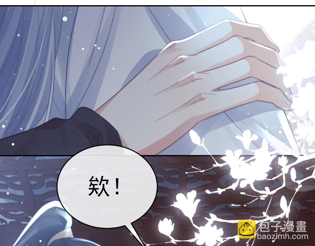 第84话 你要做什么