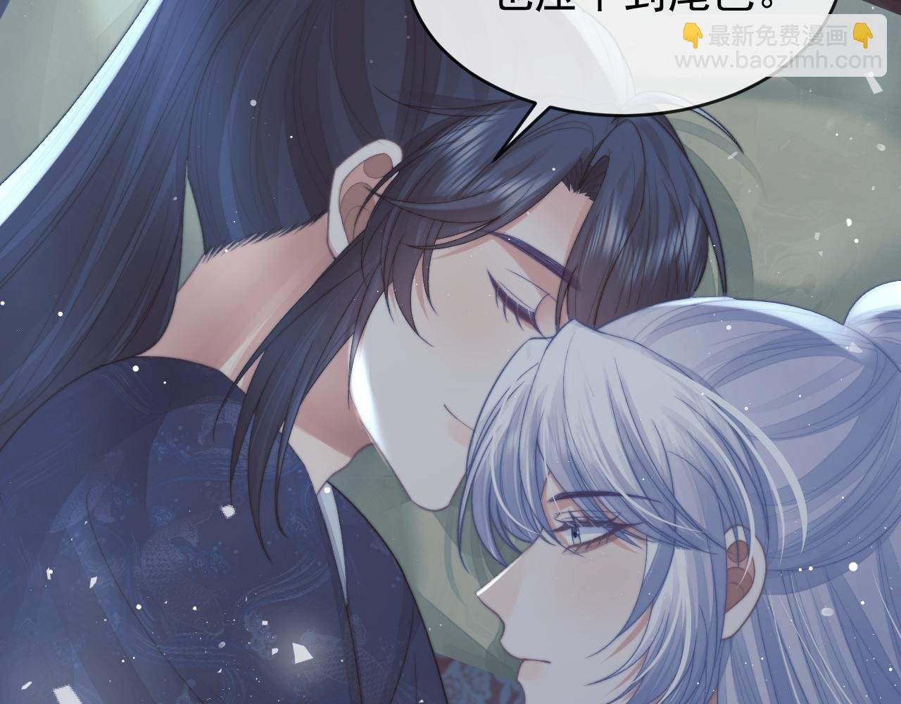 第84话 你要做什么