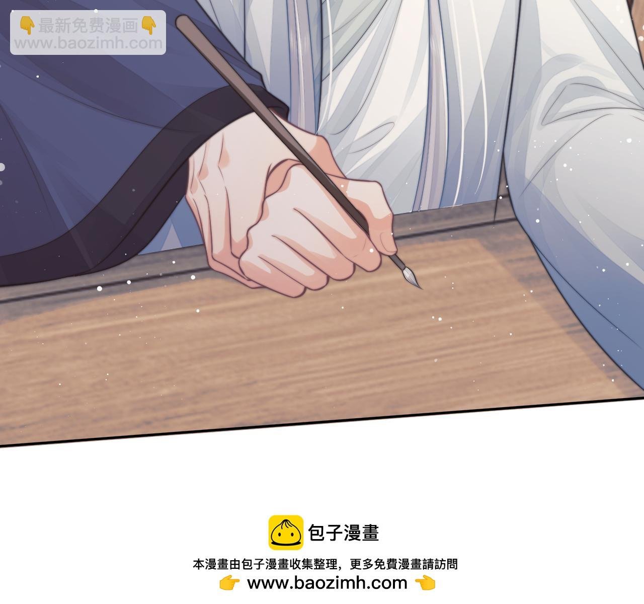 第84话 你要做什么