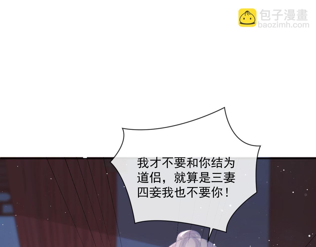 第86话 如何处置？