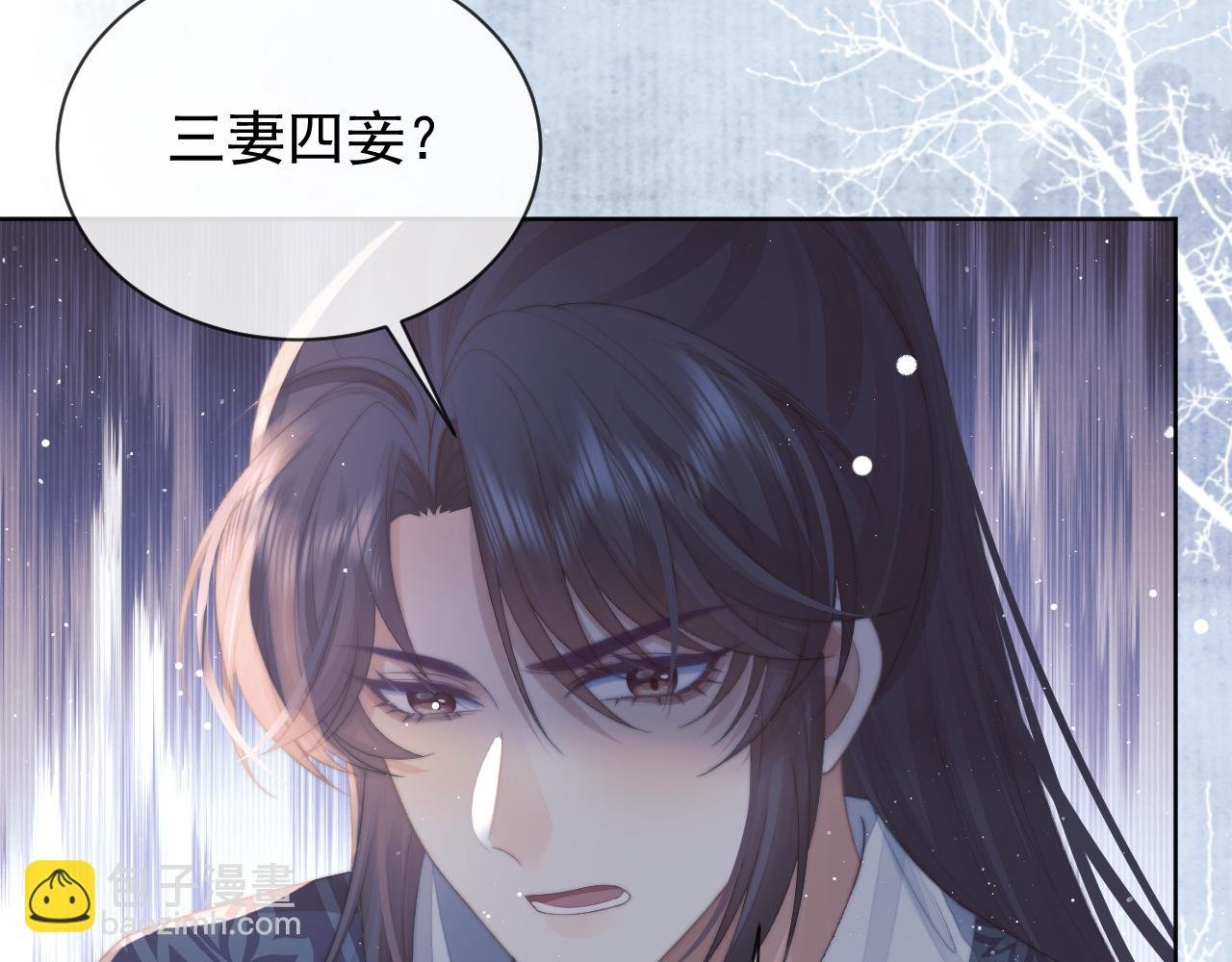 第86话 如何处置？