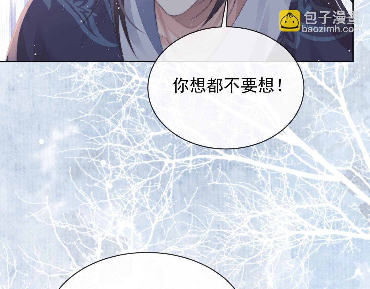 第86话 如何处置？