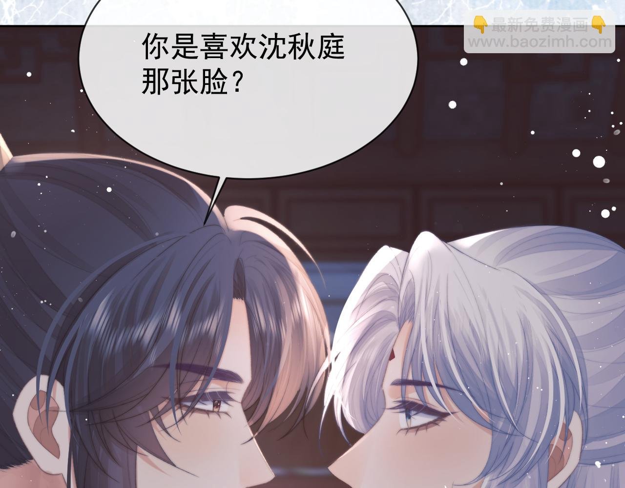 第86话 如何处置？