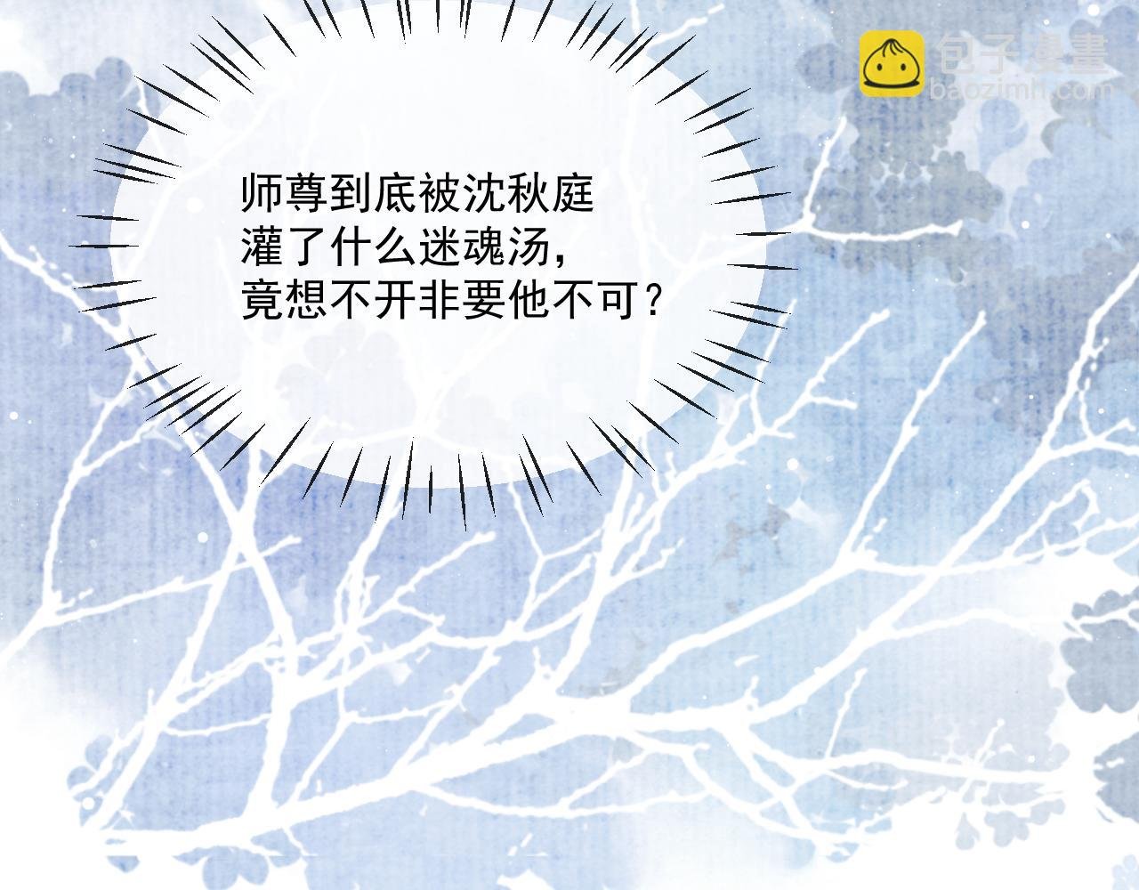 第86话 如何处置？