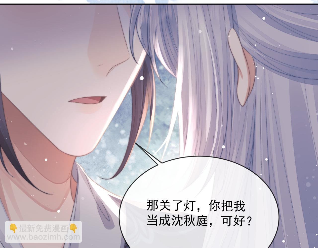 第86话 如何处置？