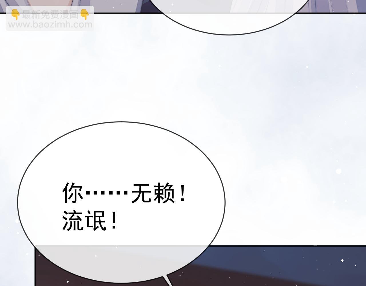 第86话 如何处置？