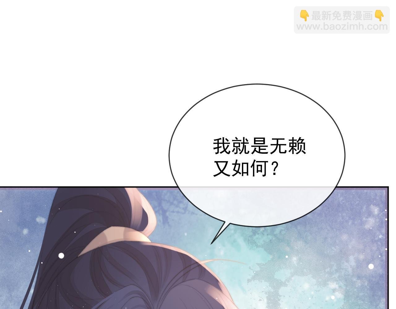 第86话 如何处置？