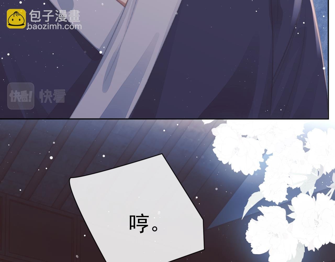 第86话 如何处置？
