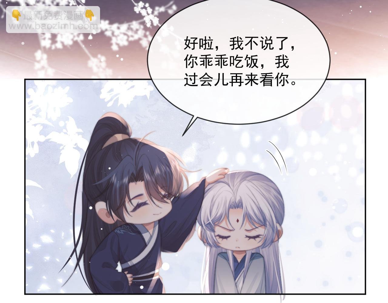第86话 如何处置？
