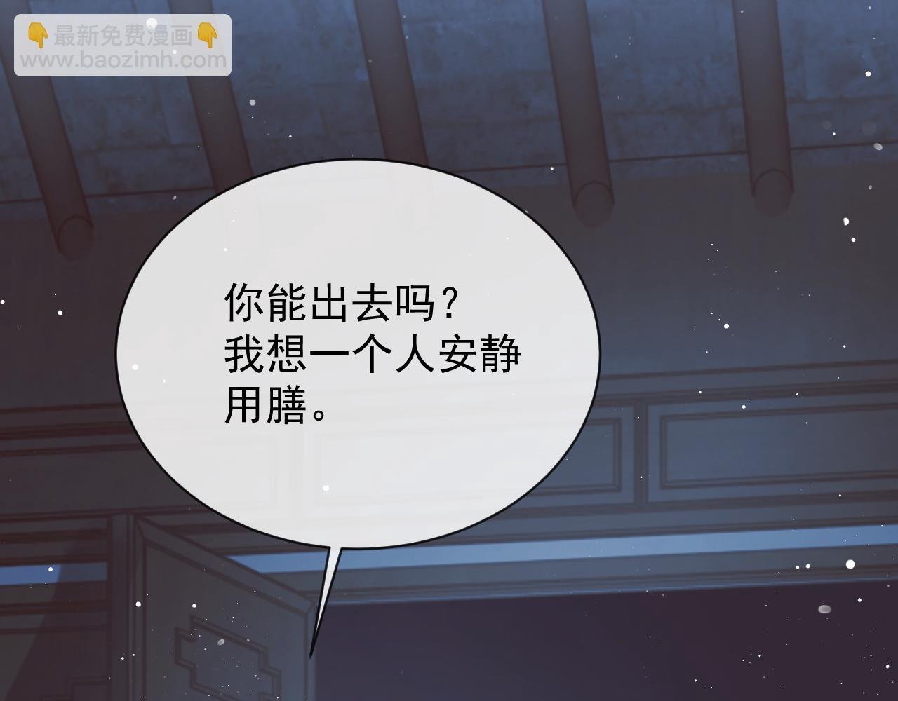 第86话 如何处置？
