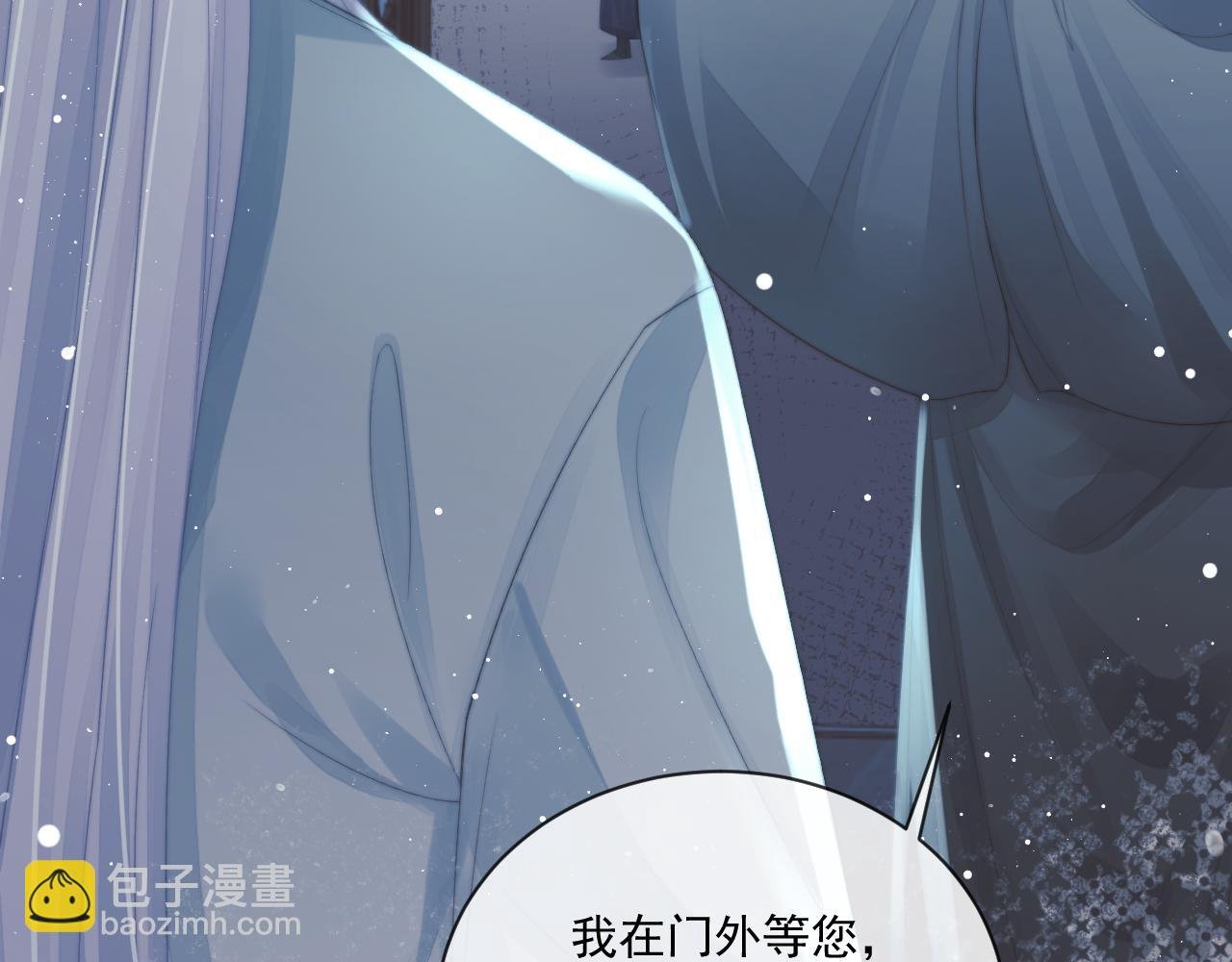 第86话 如何处置？