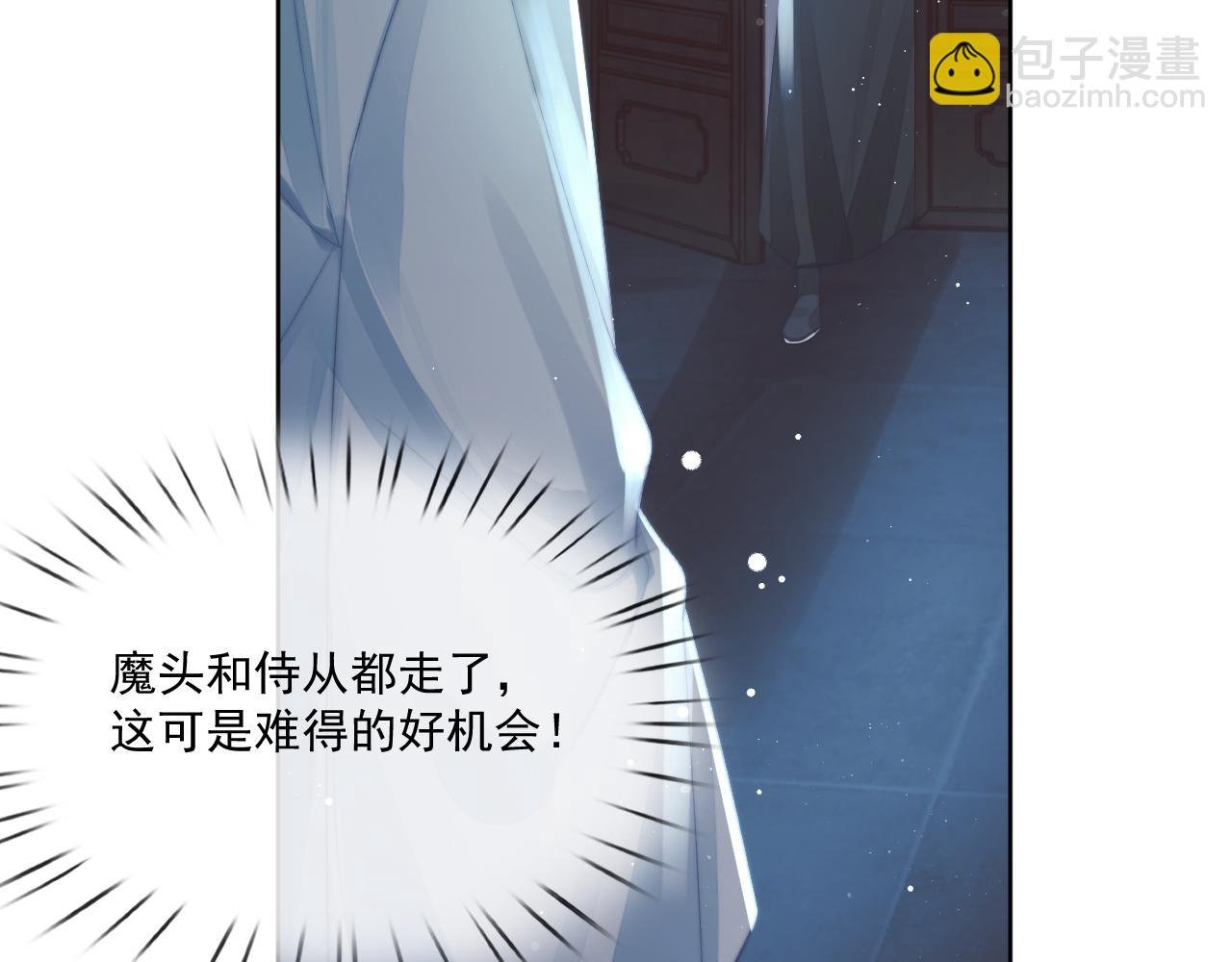 第86话 如何处置？