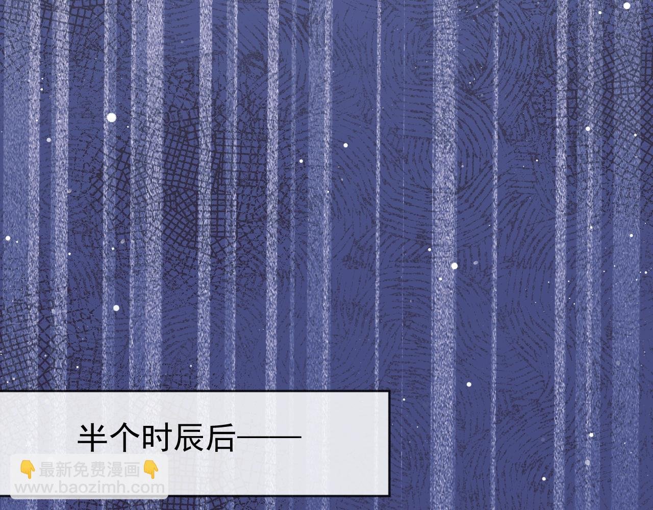 第86话 如何处置？
