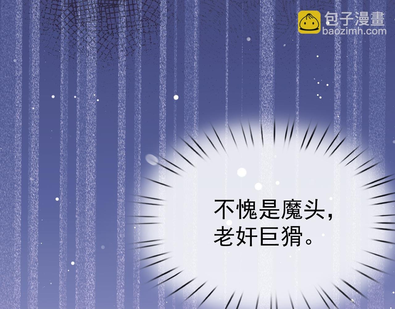 第86话 如何处置？