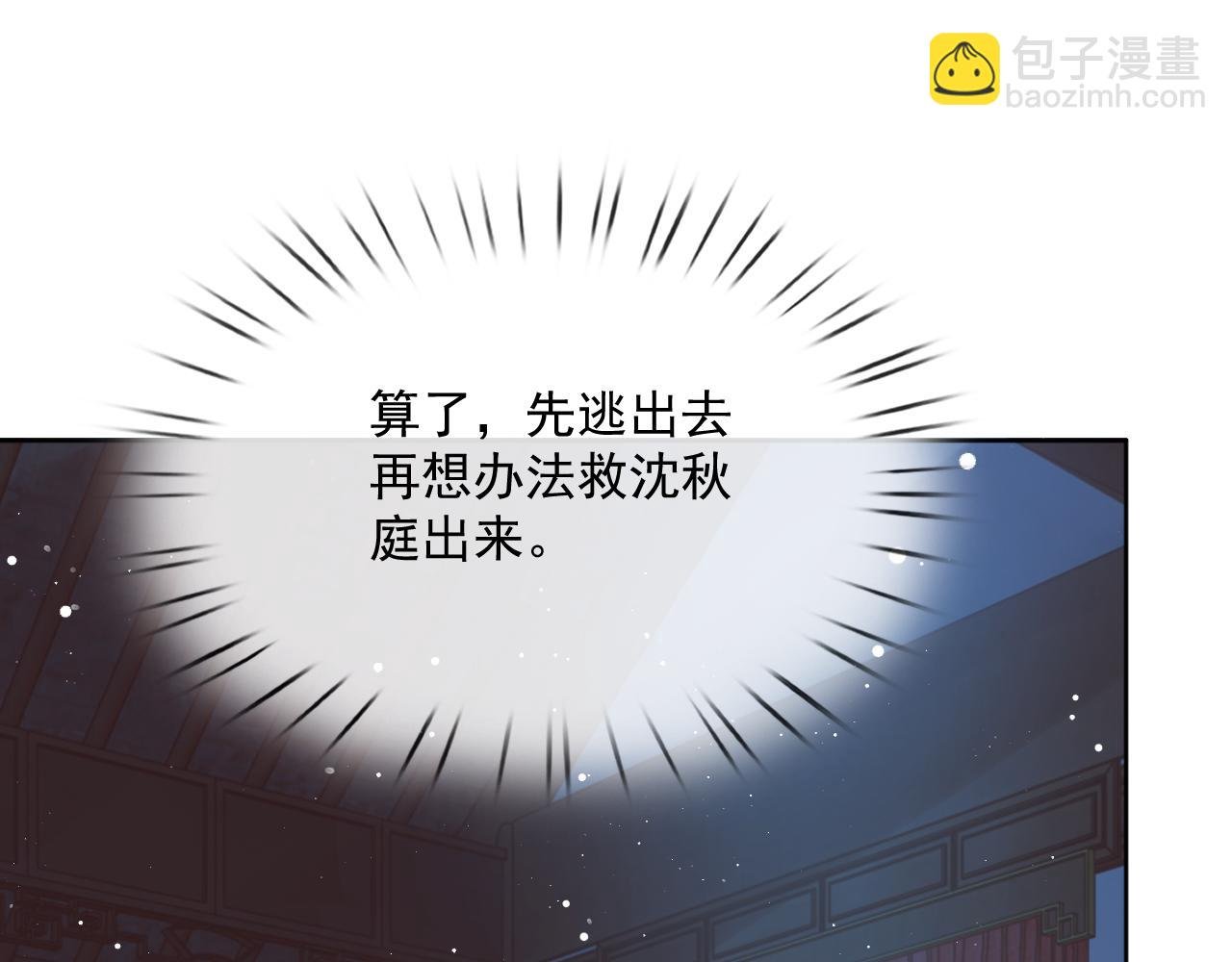 第86话 如何处置？