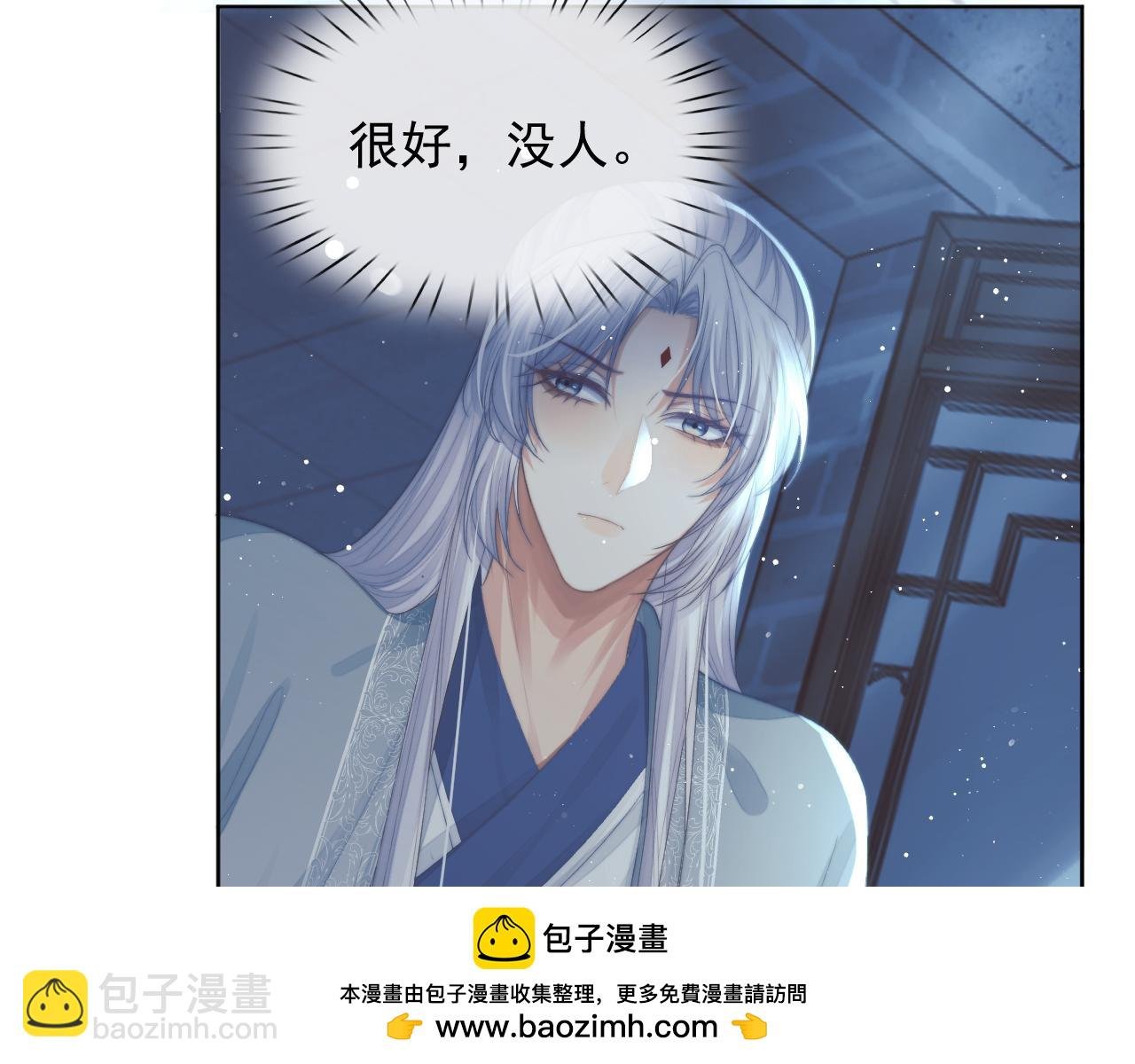 第86话 如何处置？