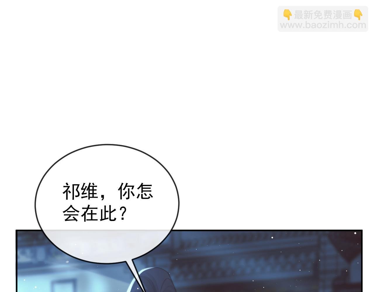 第87话 什么时候能想起来