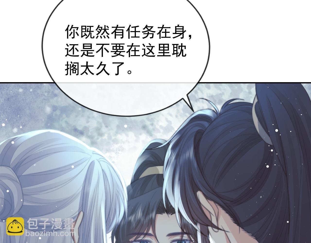第87话 什么时候能想起来