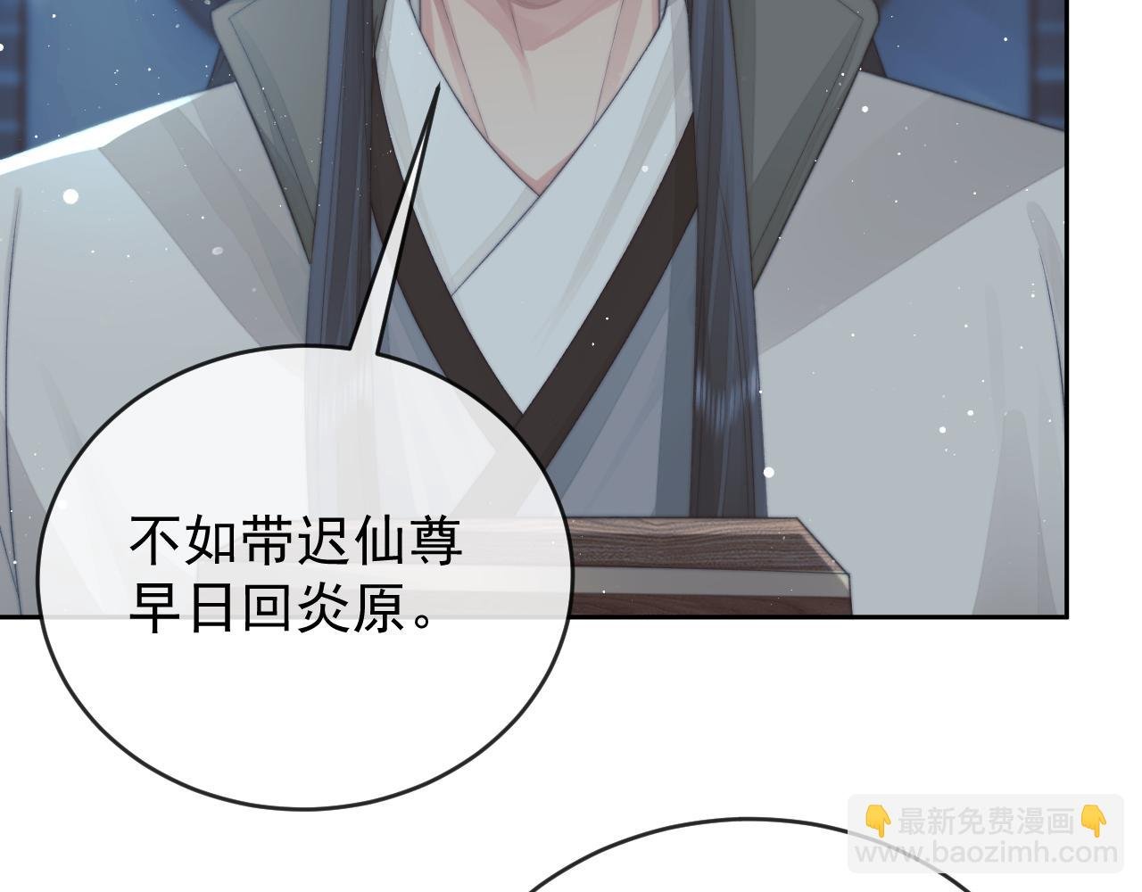 第87话 什么时候能想起来