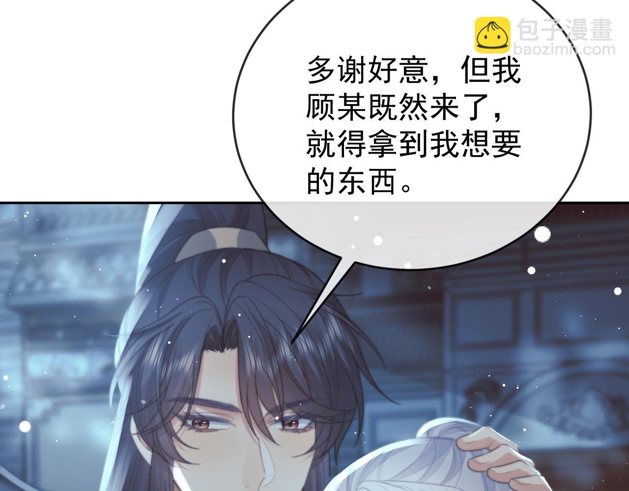 第87话 什么时候能想起来