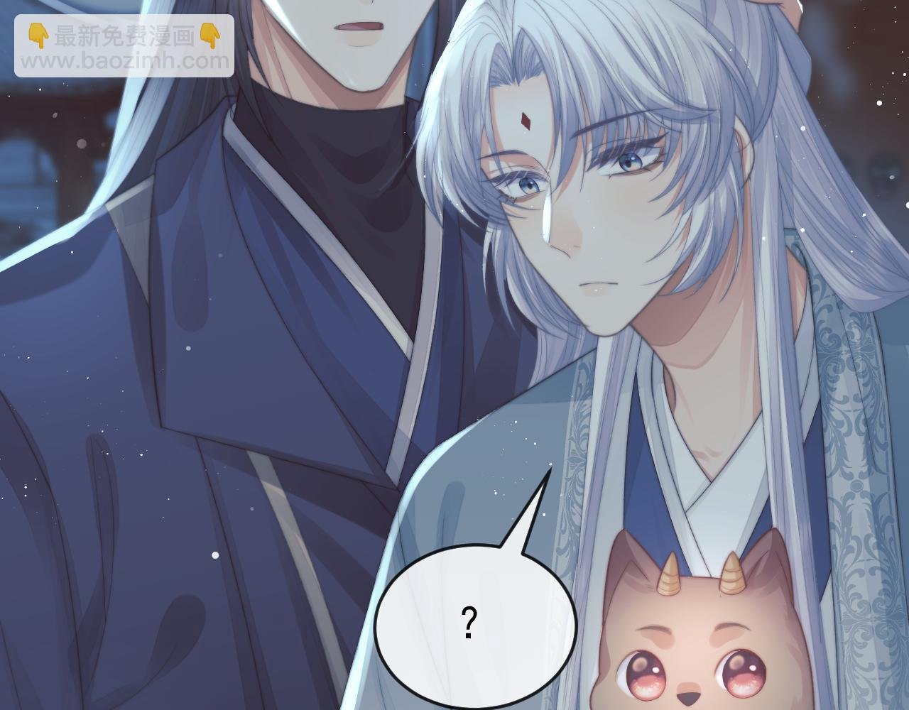 第87话 什么时候能想起来