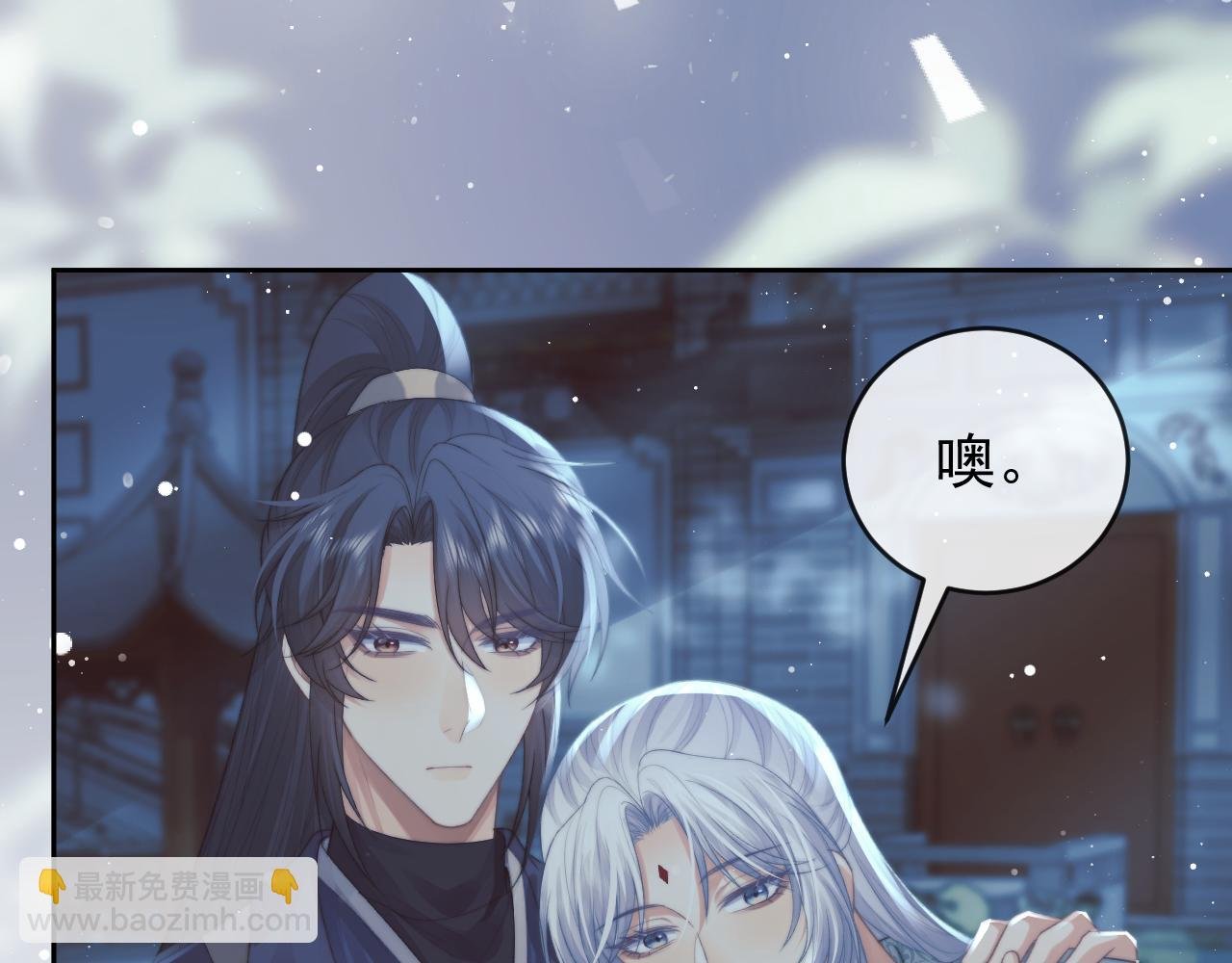 第87话 什么时候能想起来