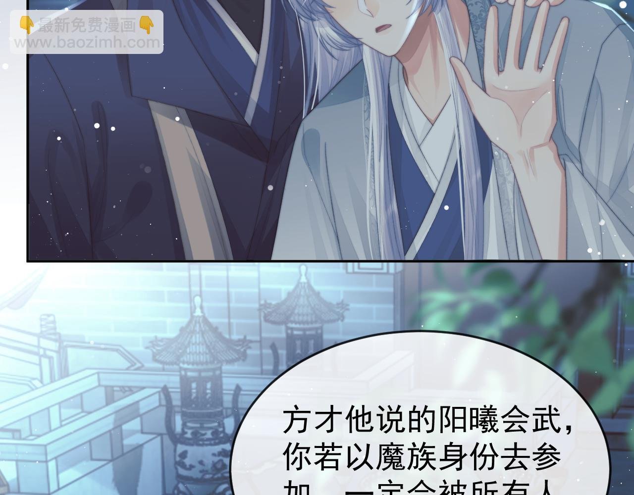 第87话 什么时候能想起来