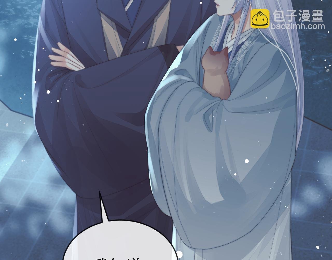 第87话 什么时候能想起来