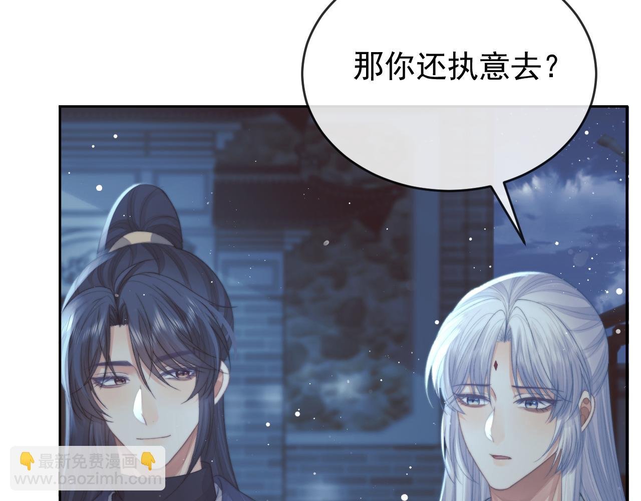 第87话 什么时候能想起来