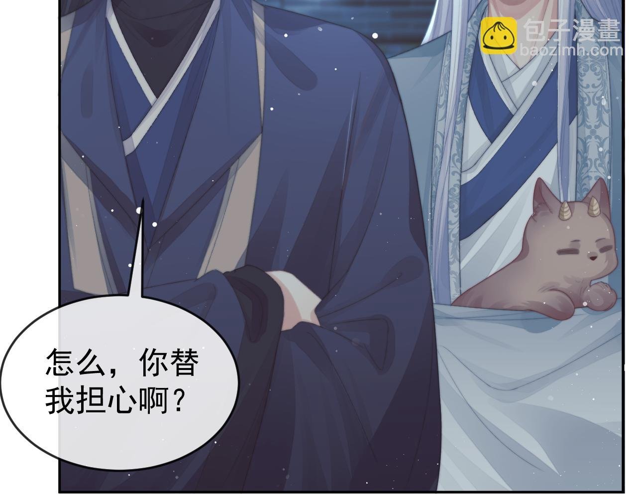 第87话 什么时候能想起来