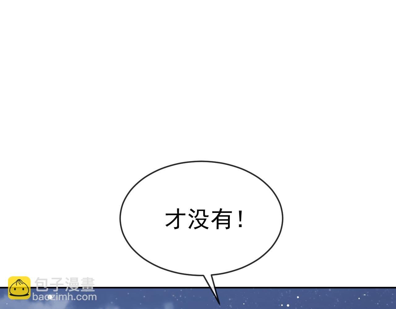 第87话 什么时候能想起来
