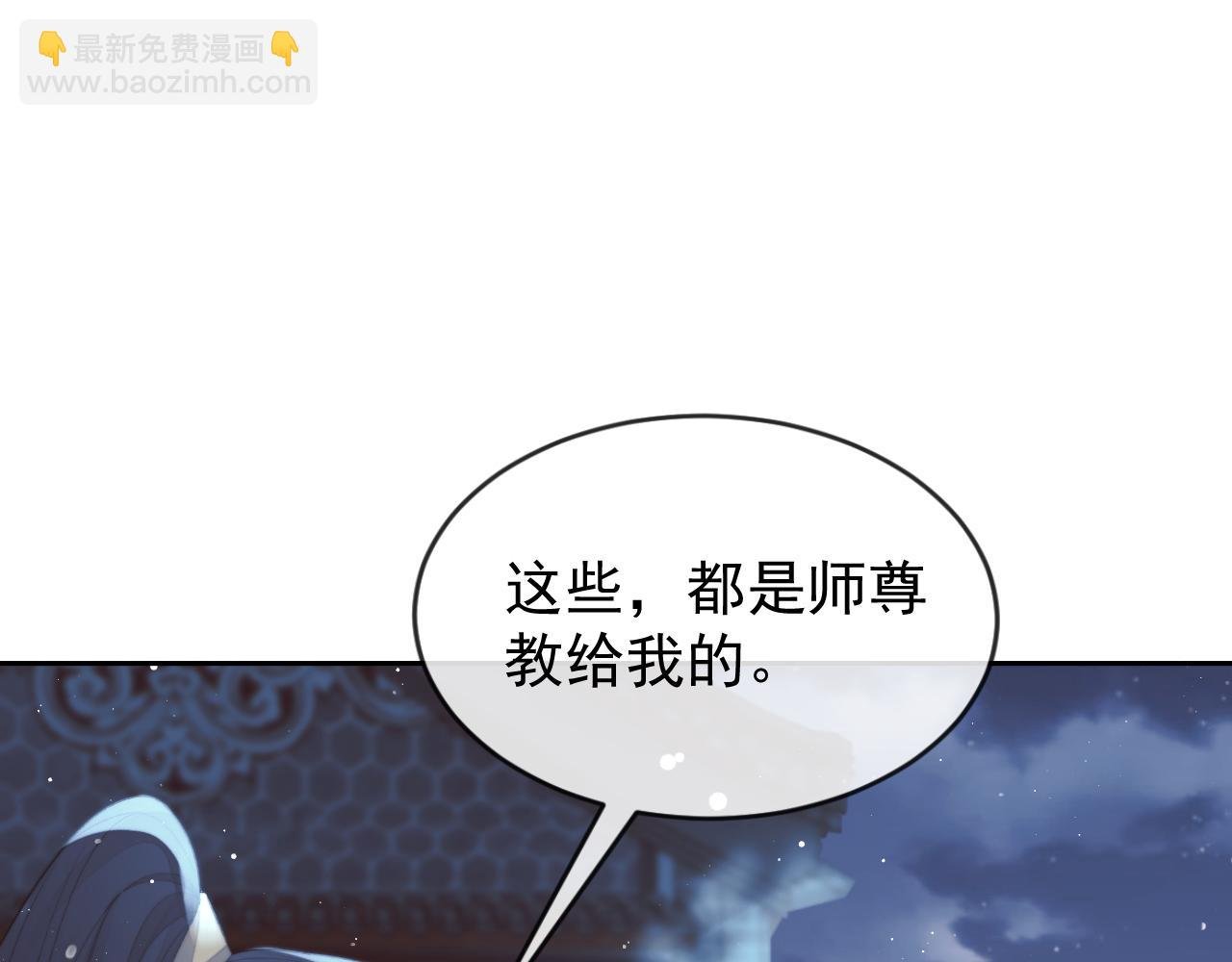 第87话 什么时候能想起来