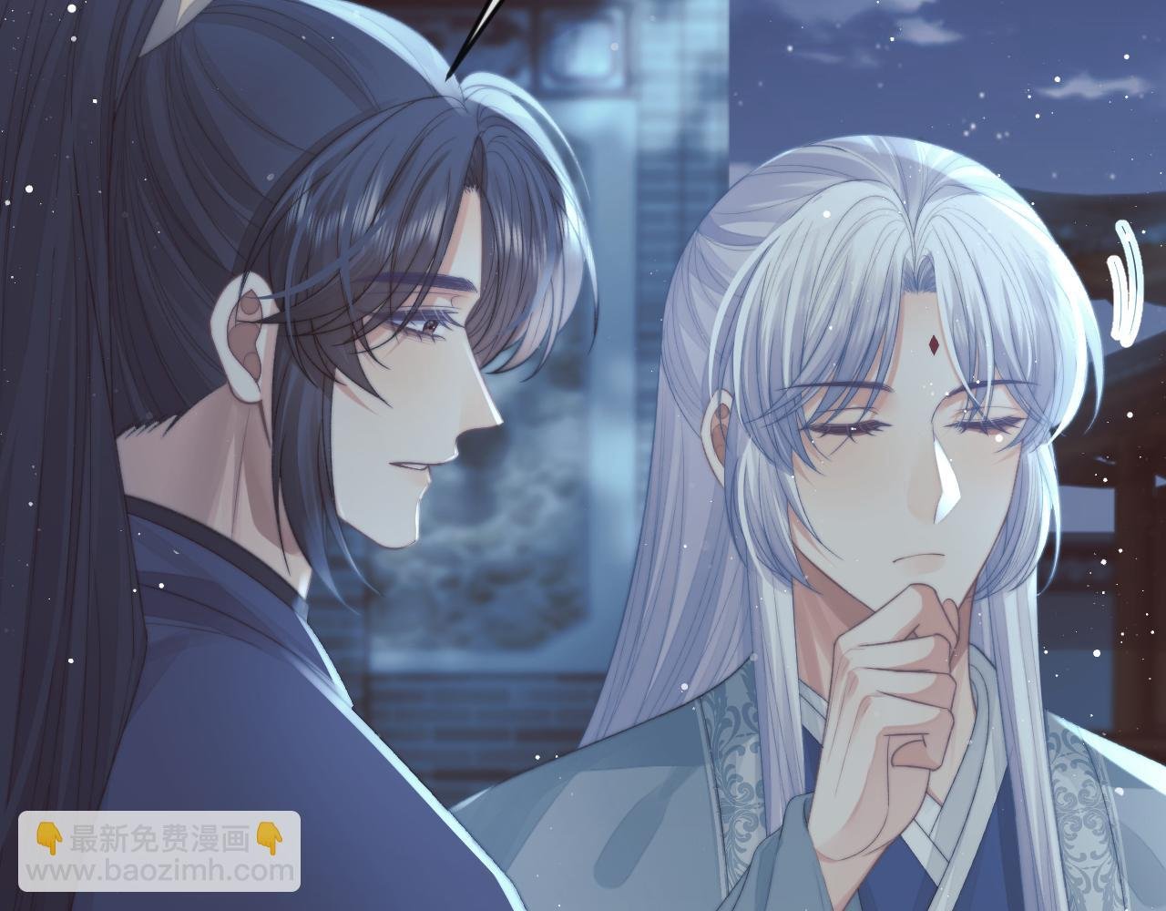 第87话 什么时候能想起来