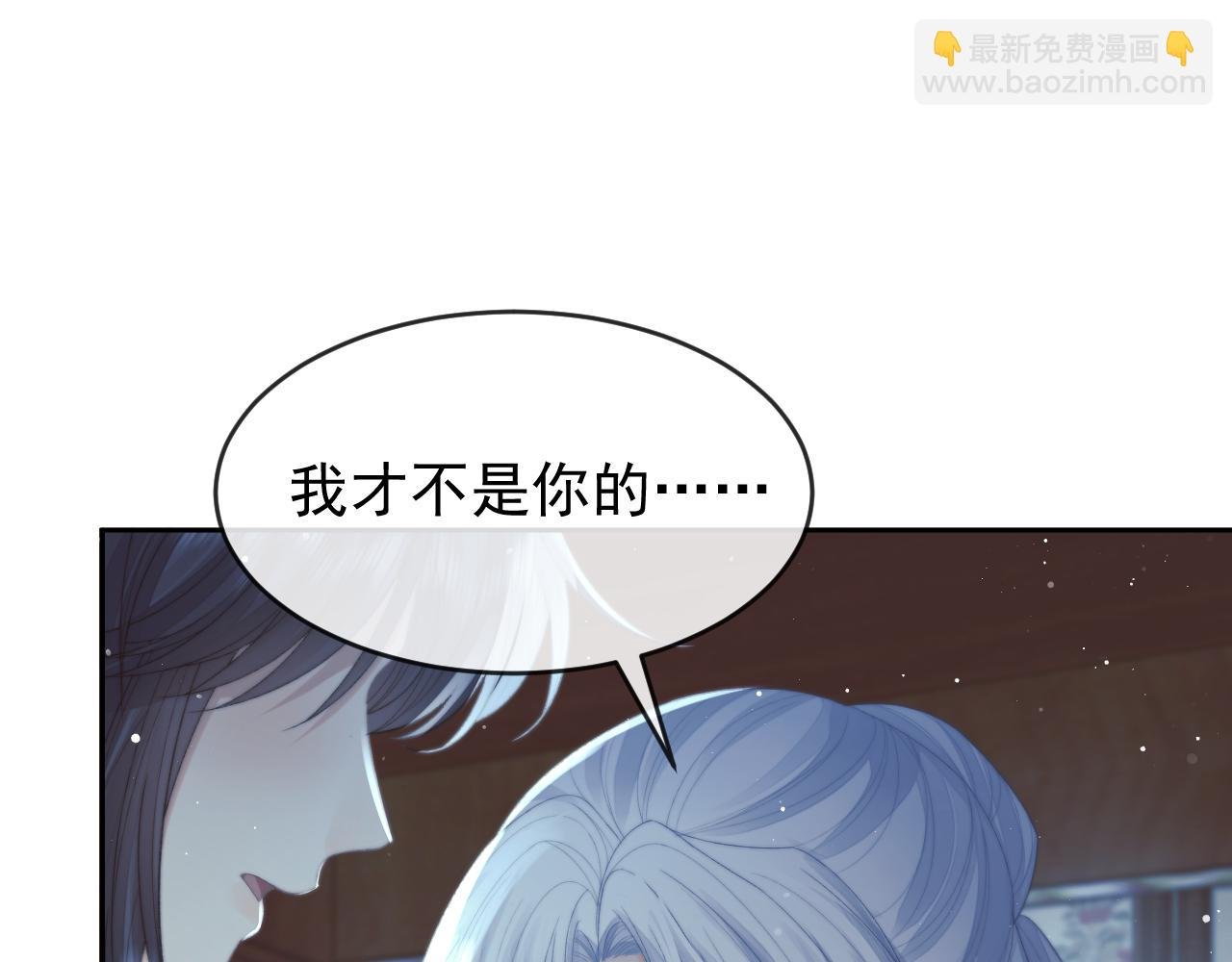 完结篇第88话 共度余生