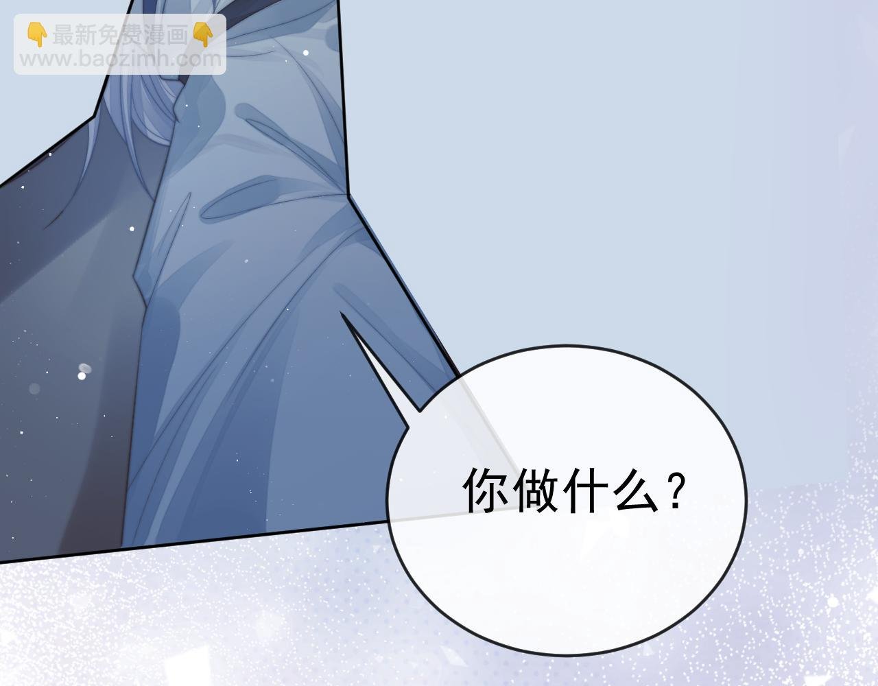 完结篇第88话 共度余生