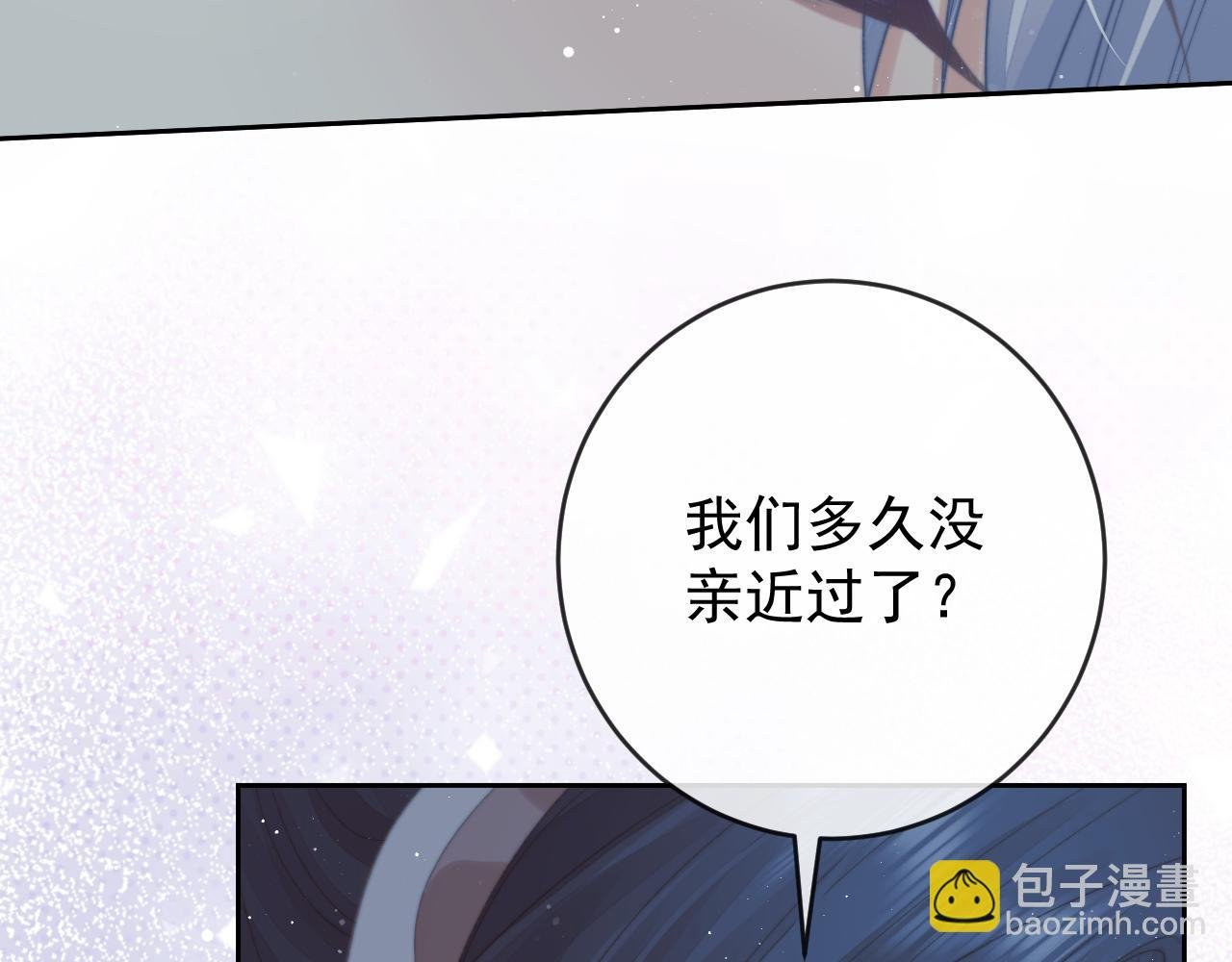 完结篇第88话 共度余生