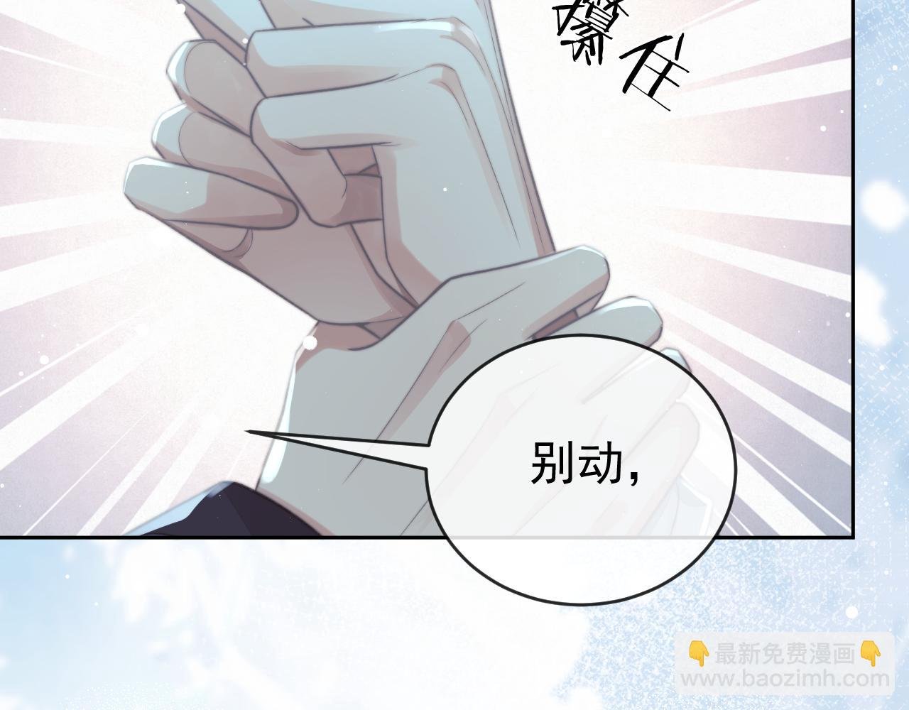 完结篇第88话 共度余生