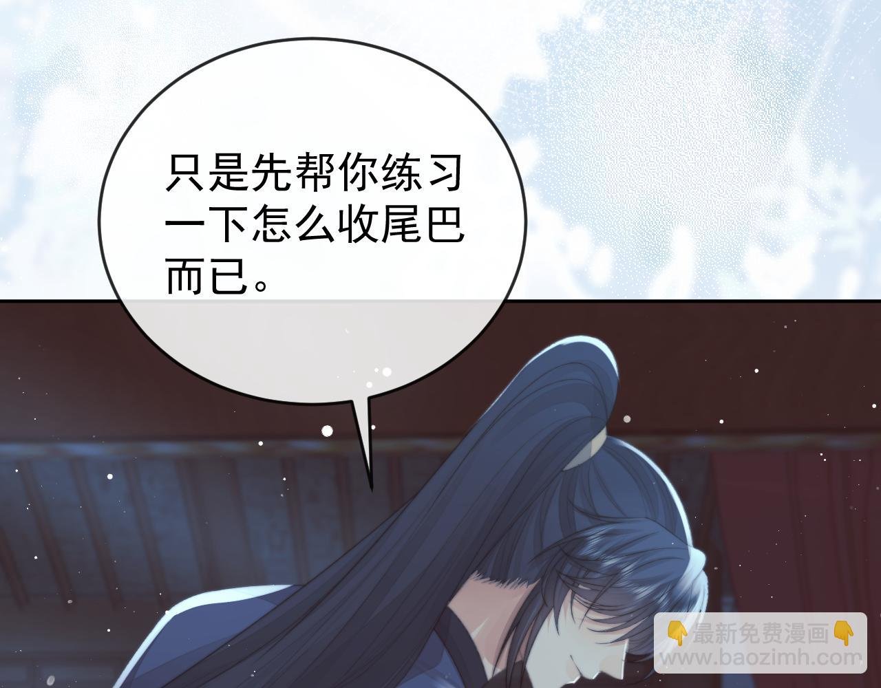 完结篇第88话 共度余生