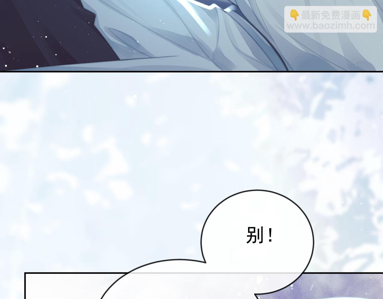 完结篇第88话 共度余生